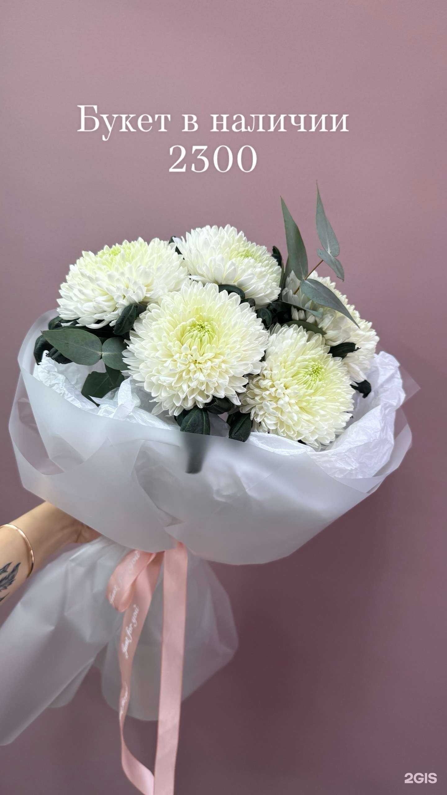 Отзывы на компанию Алые Букеты  в Самаре c фото