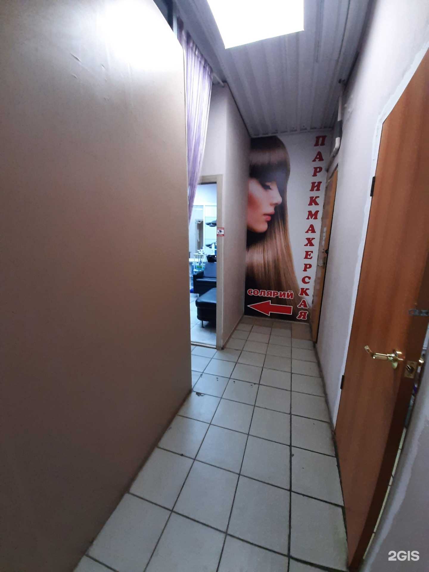 Отзывы на компанию Красотка в Омске c фото