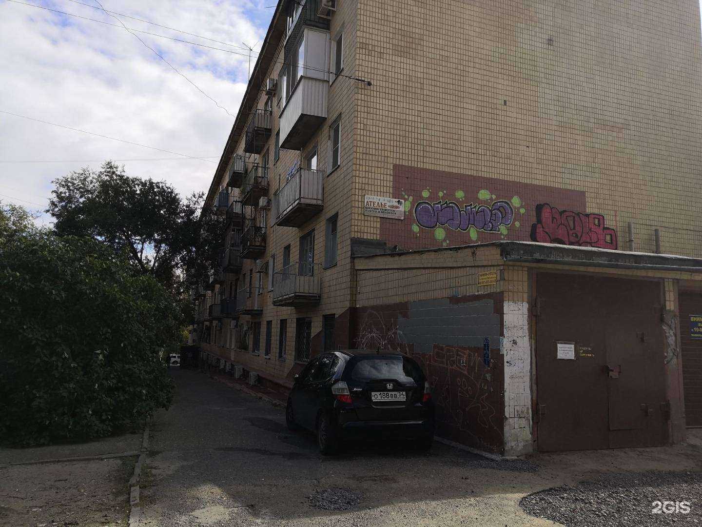 Отзывы на компанию Табу в Волгограде c фото - фотография 2 из 2