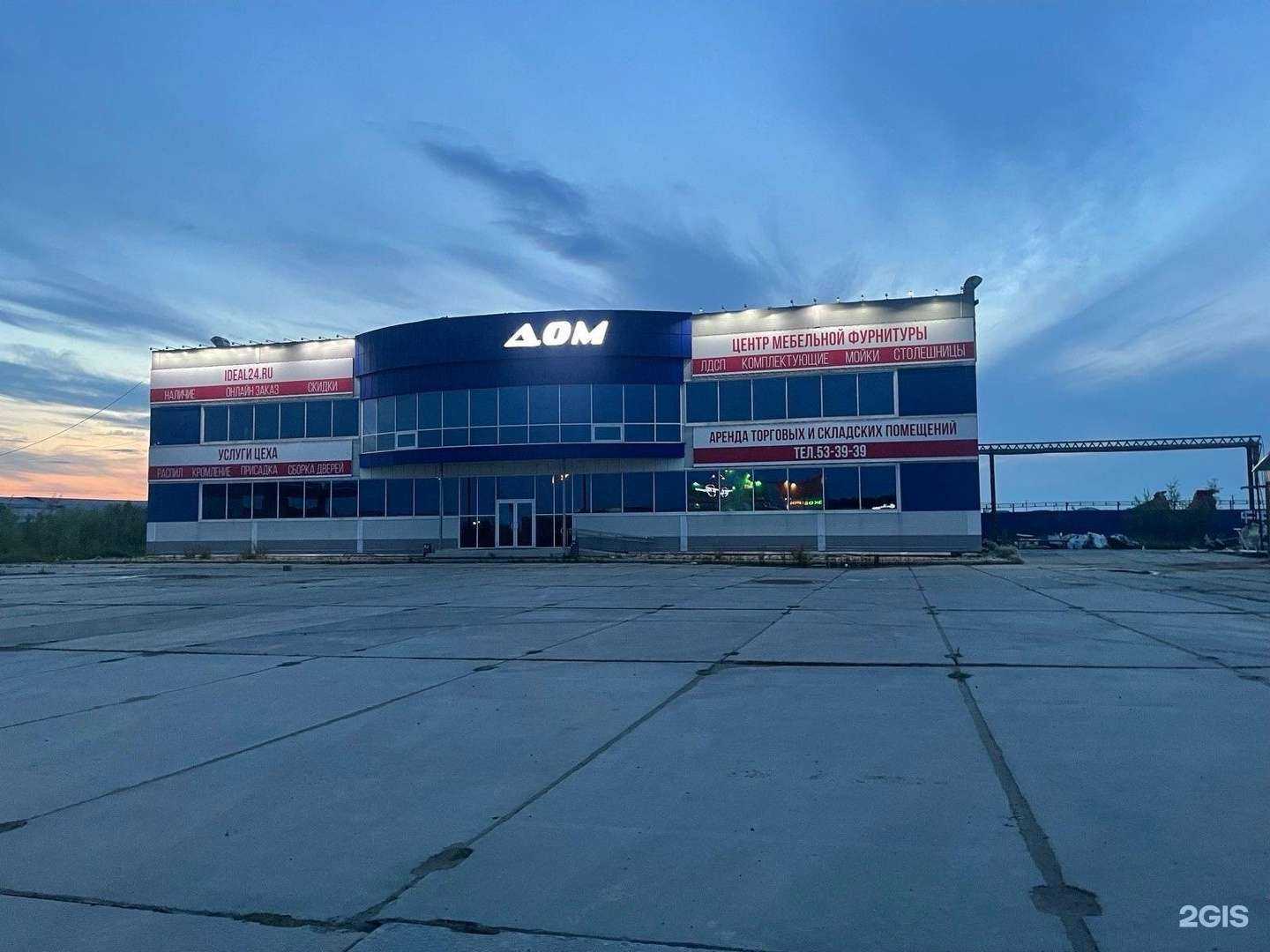 Отзывы на компанию ААА Группа в Нижневартовске c фото