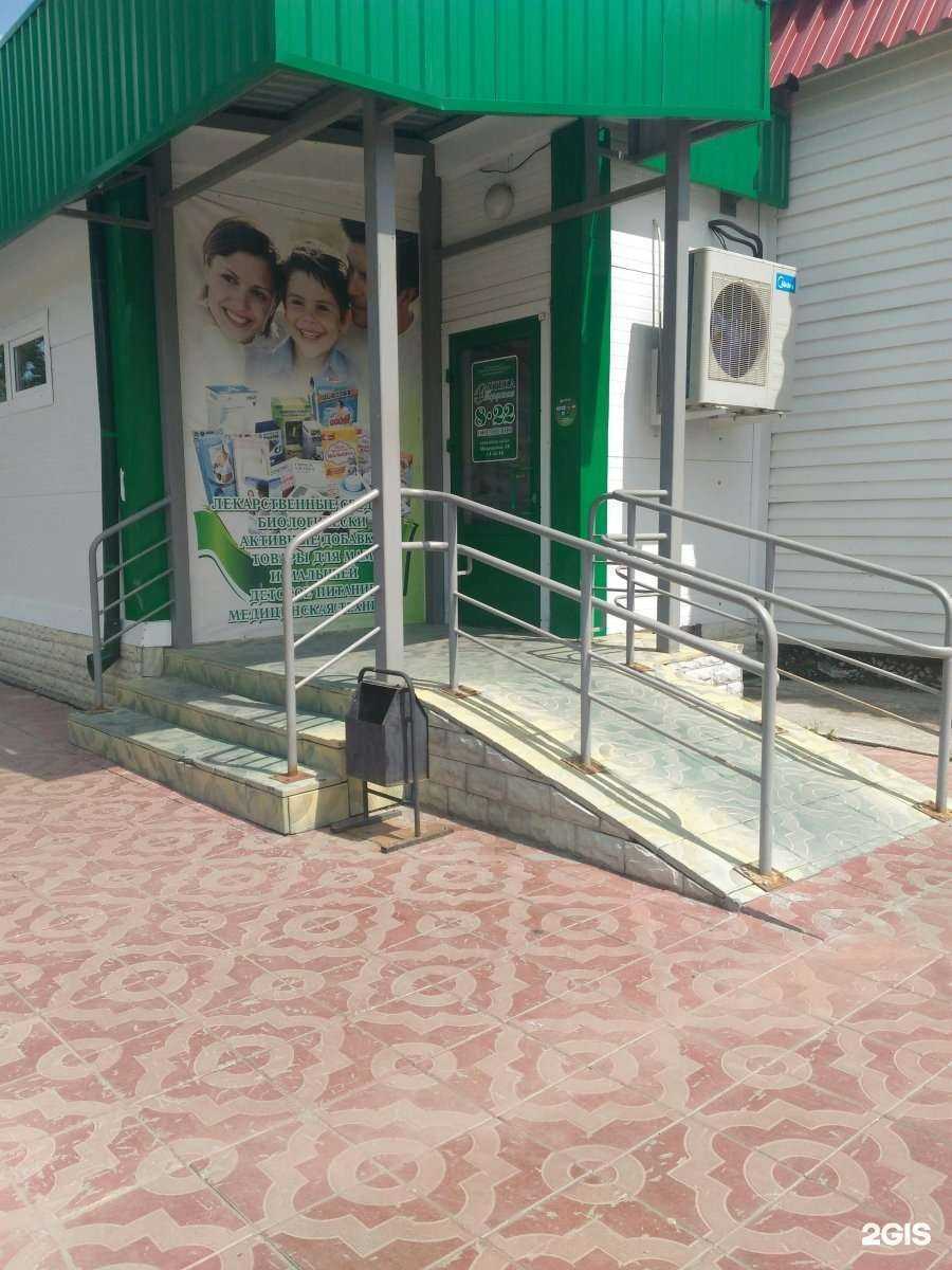 Отзывы на компанию Бердская в г. Бердск c фото