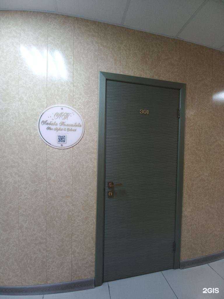 Отзывы на компанию Кабинет стилиста в Краснодаре c фото