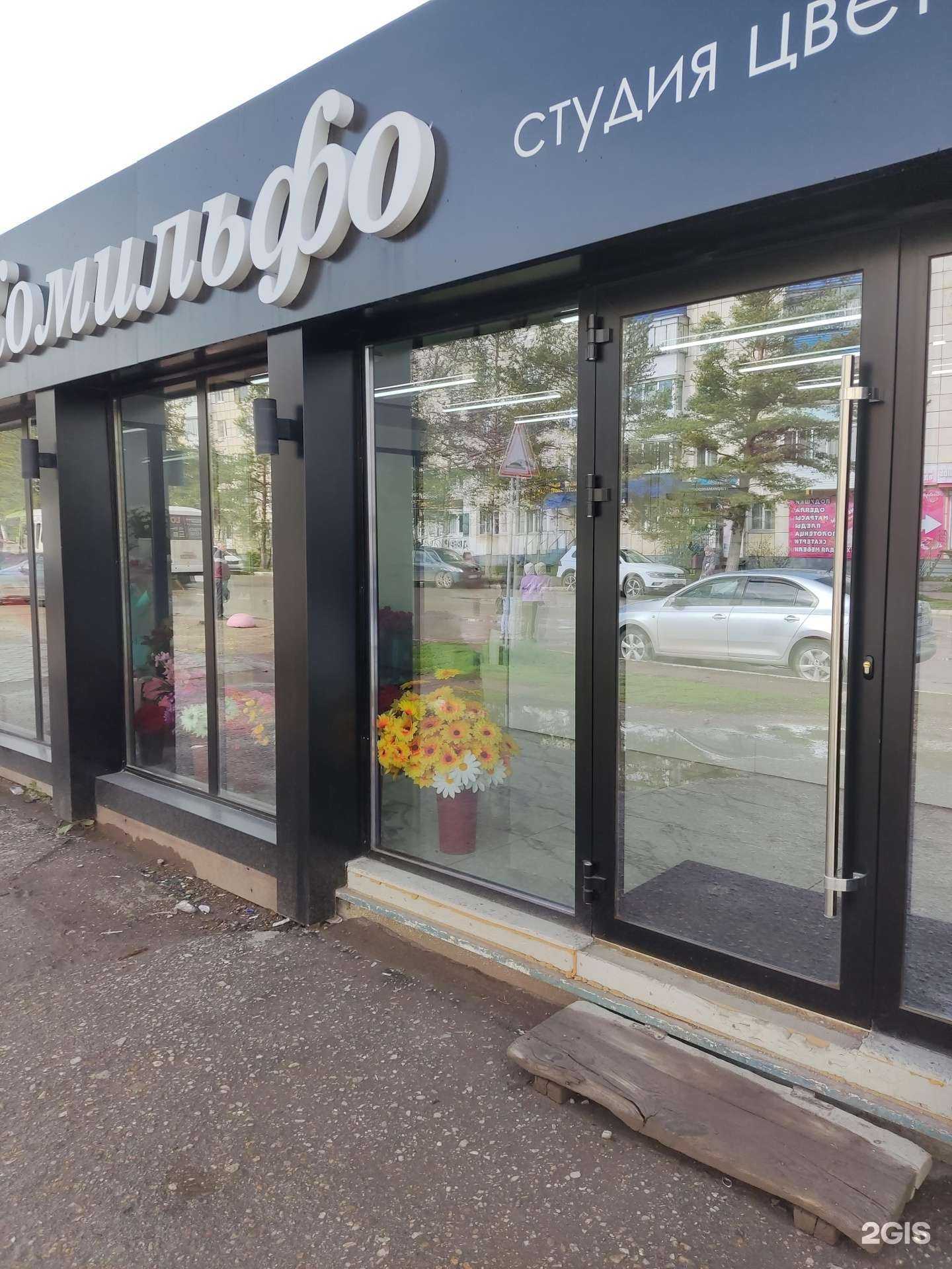 Отзывы на компанию Комильфо в Октябрьском c фото