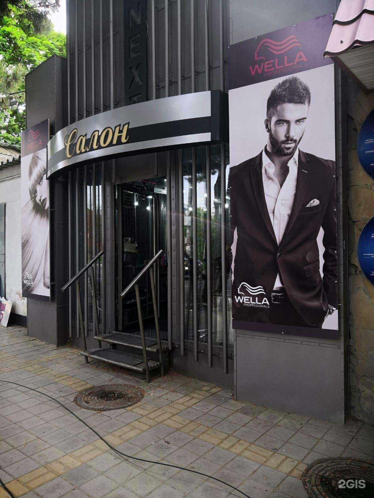 Отзывы на компанию D.V. Next в Анапе c фото