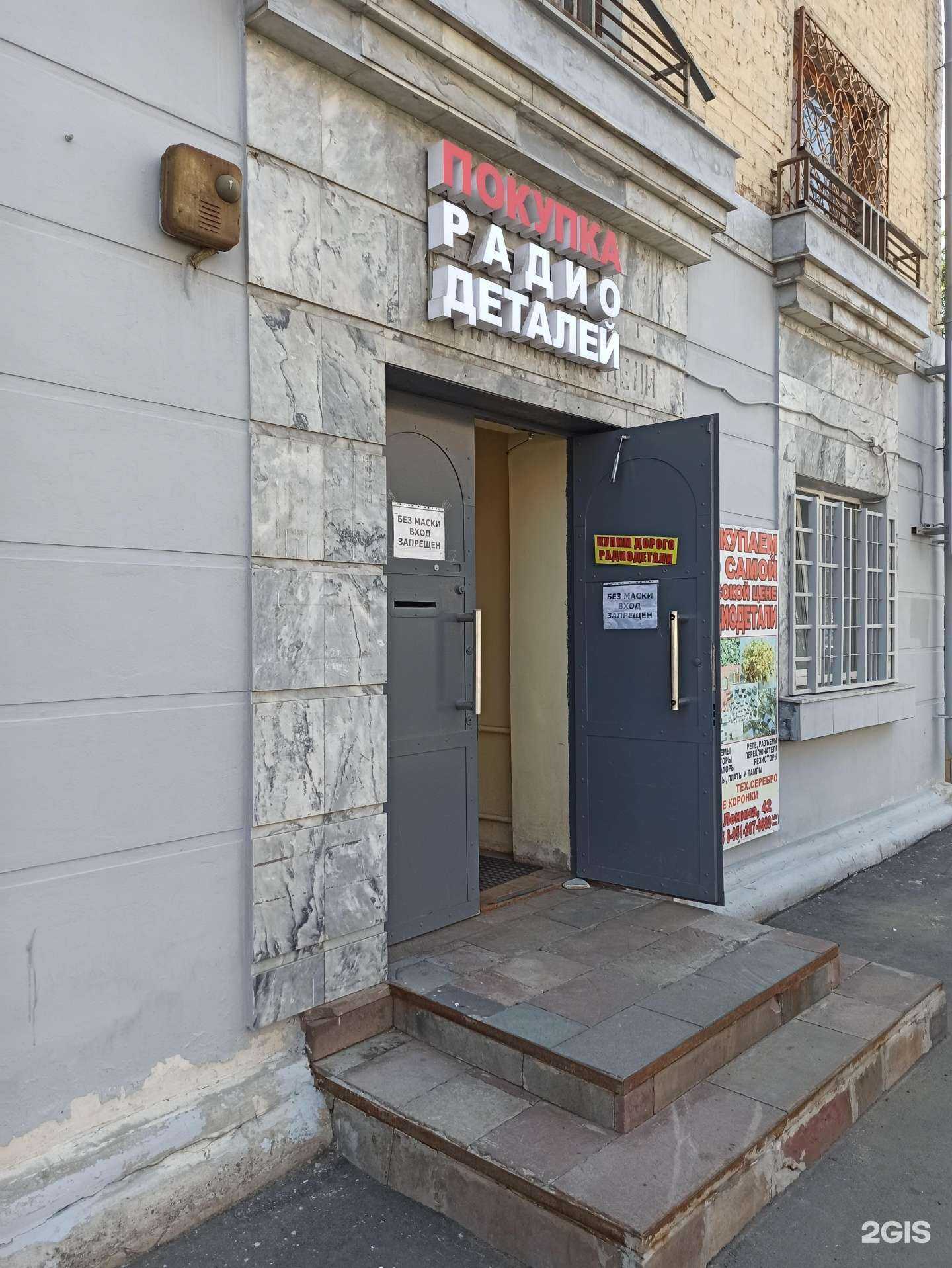 Отзывы на компанию Пункт приема радиодеталей в Ижевске c фото