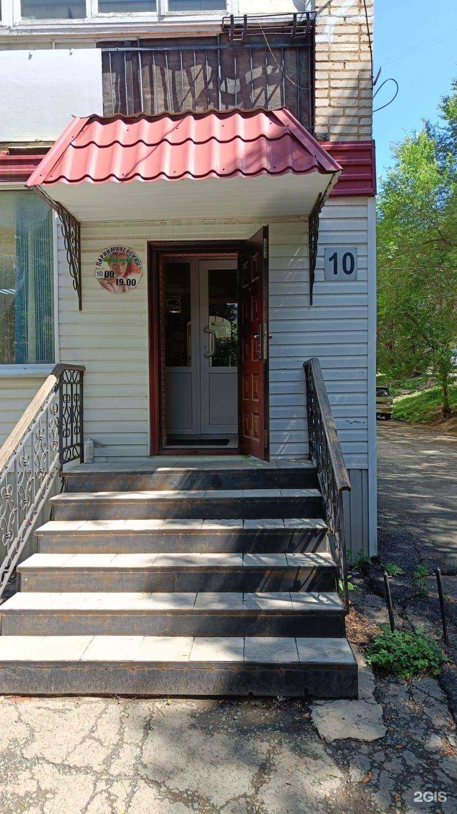 Отзывы на компанию Хамелеон в Большое Камени c фото