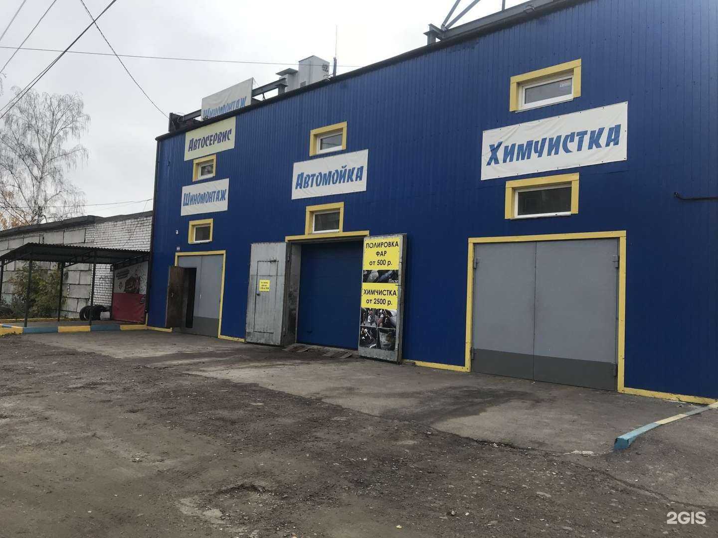 Отзывы на компанию AvtoCars в г. Нижний Новгород c фото