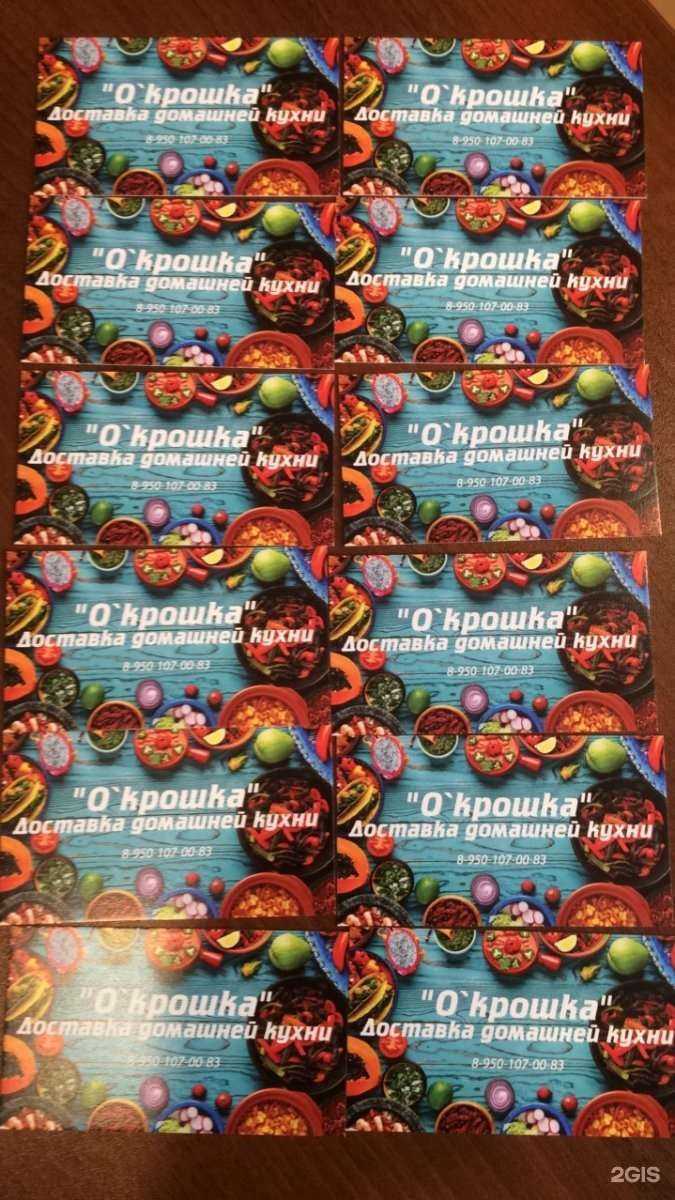 Отзывы на компанию Энергострой в Иркутске c фото