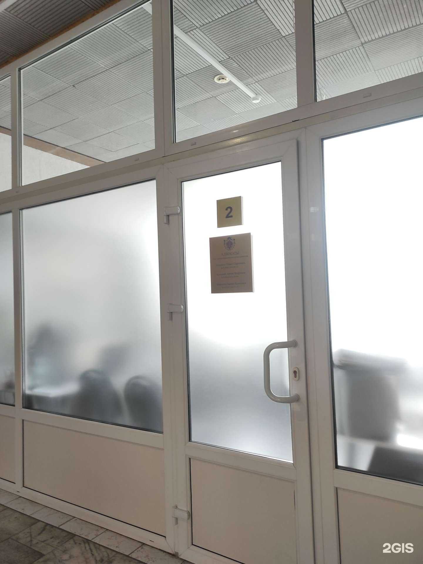 Отзывы на компанию Новочеркасский филиал Ростовской областной коллегии адвокатов им. Д.П. Баранова в Новочеркасске c фото