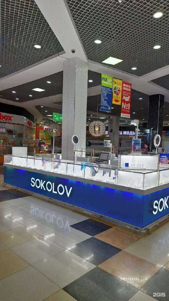 Отзывы на компанию SOKOLOV в г. Тамбов c фото