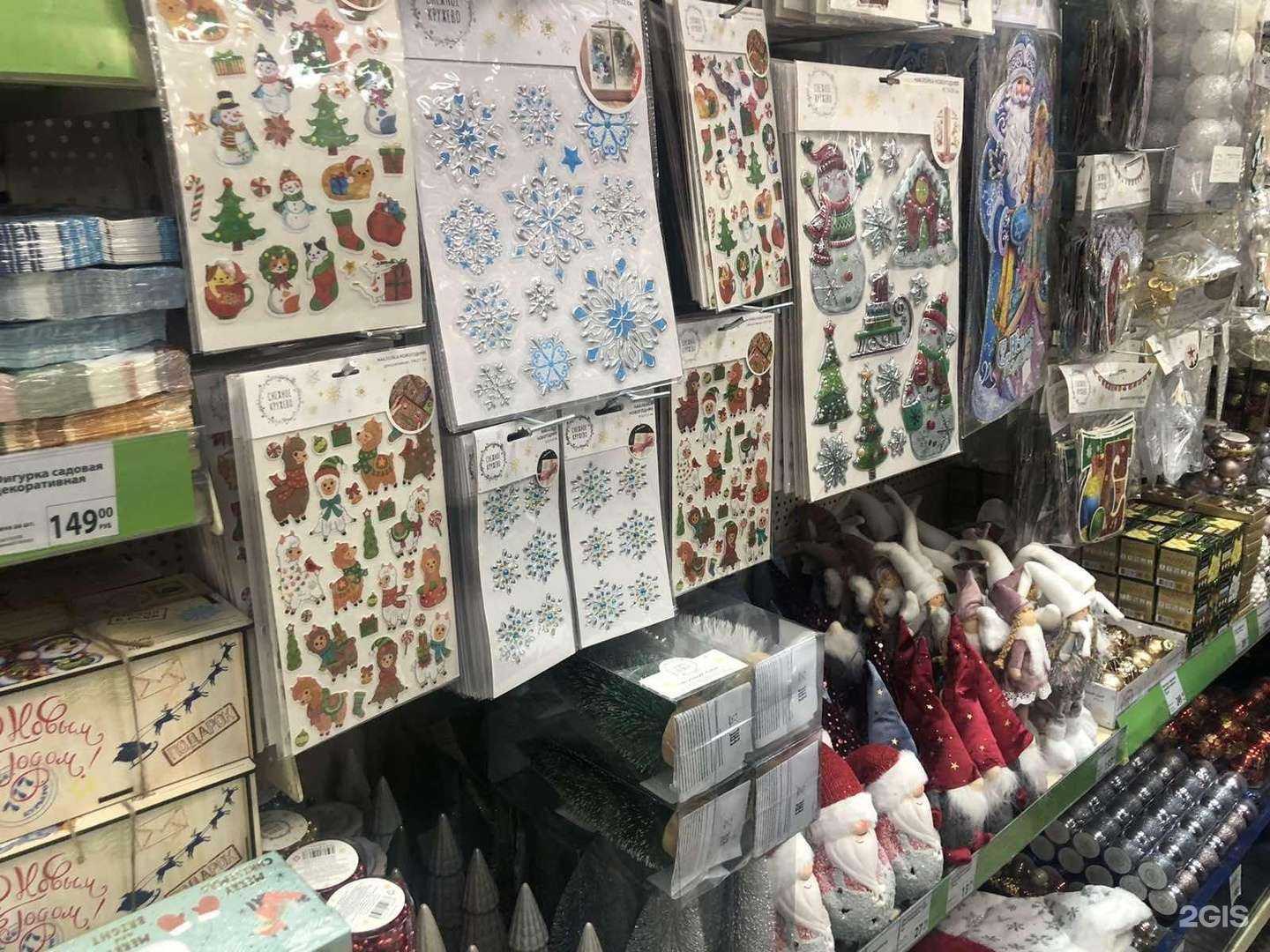 Отзывы на компанию Fix Price в Минусинске c фото