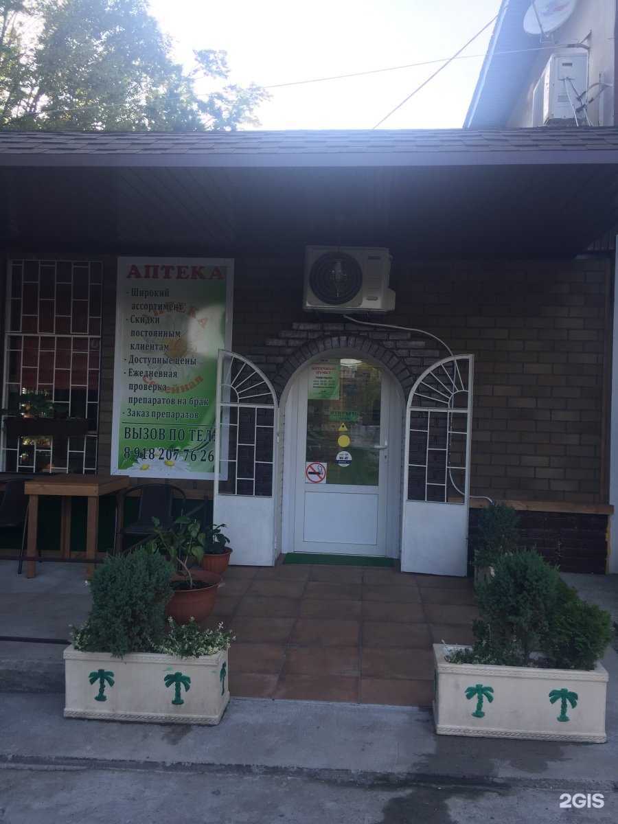 Отзывы на компанию Азбука вкусов в Сочи c фото - фотография 2 из 2