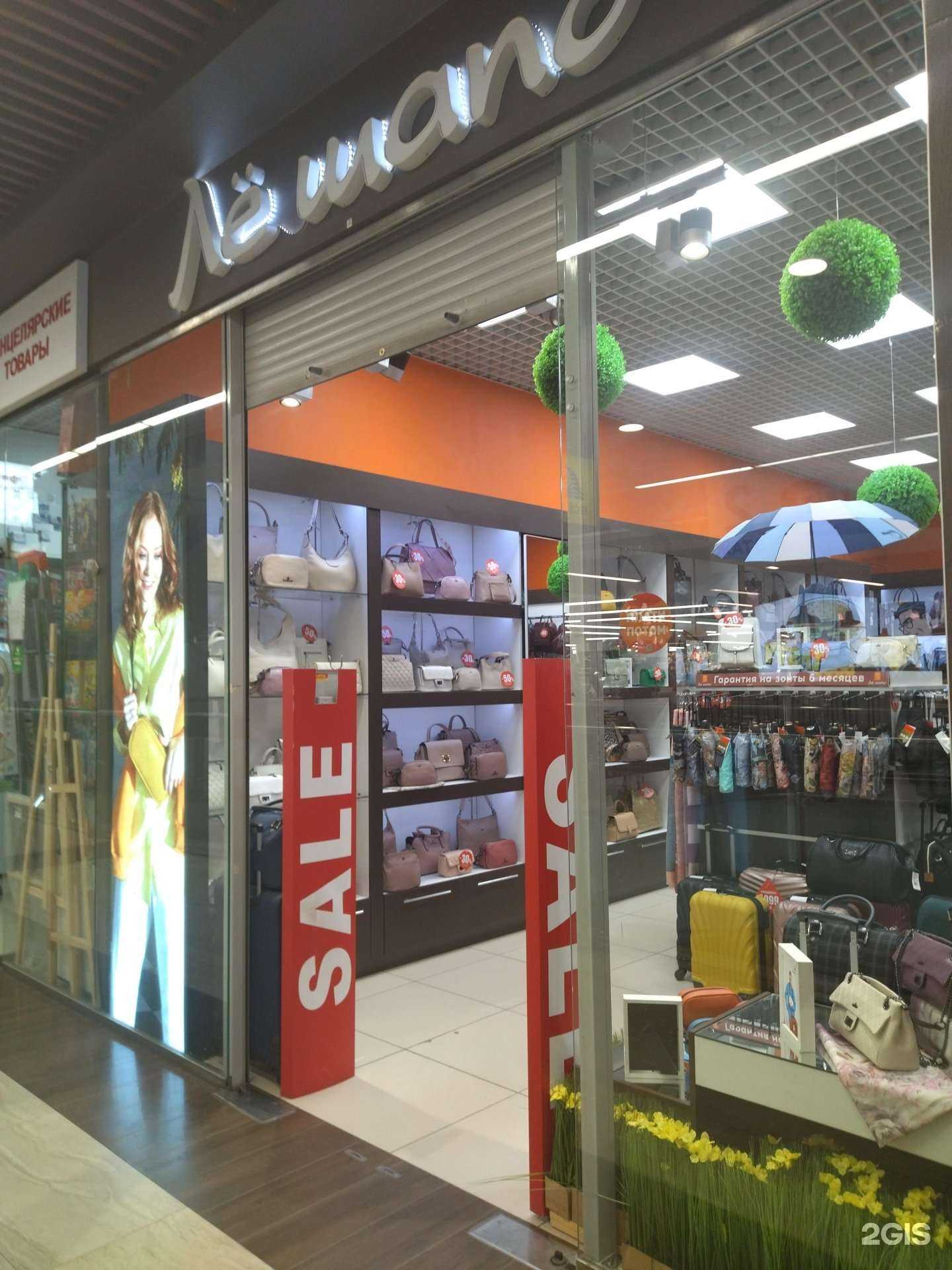 Отзывы на компанию Лё Шапо в г. Дзержинск c фото