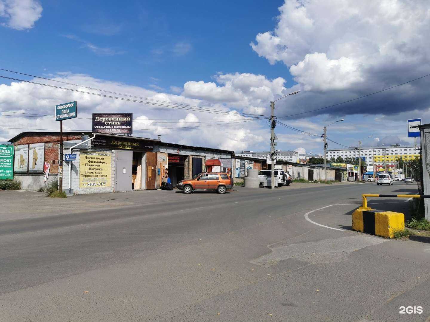 Отзывы на компанию Каскад в Томске c фото - фотография 2 из 2