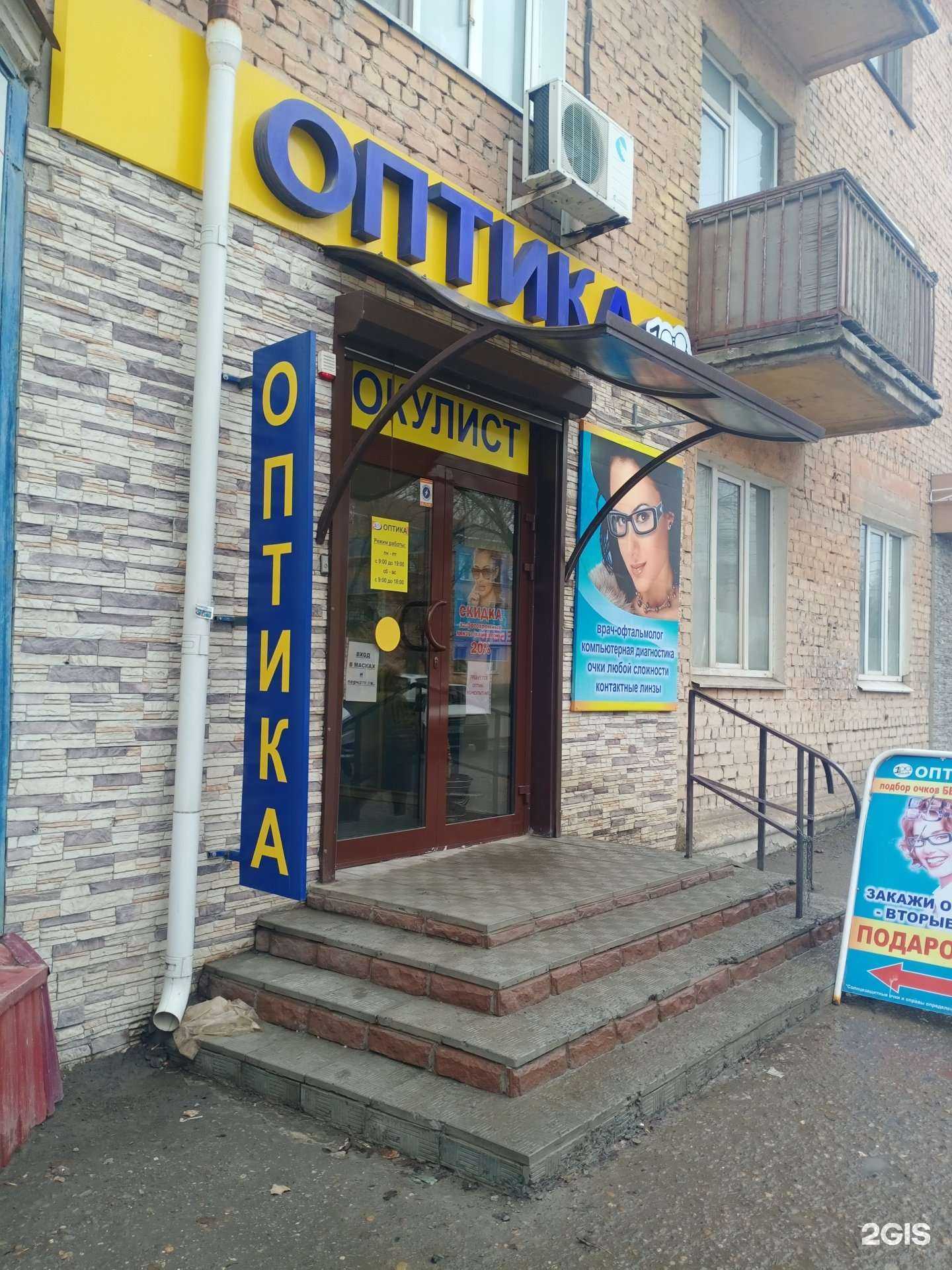 Отзывы на компанию 100 очков в Волгограде c фото