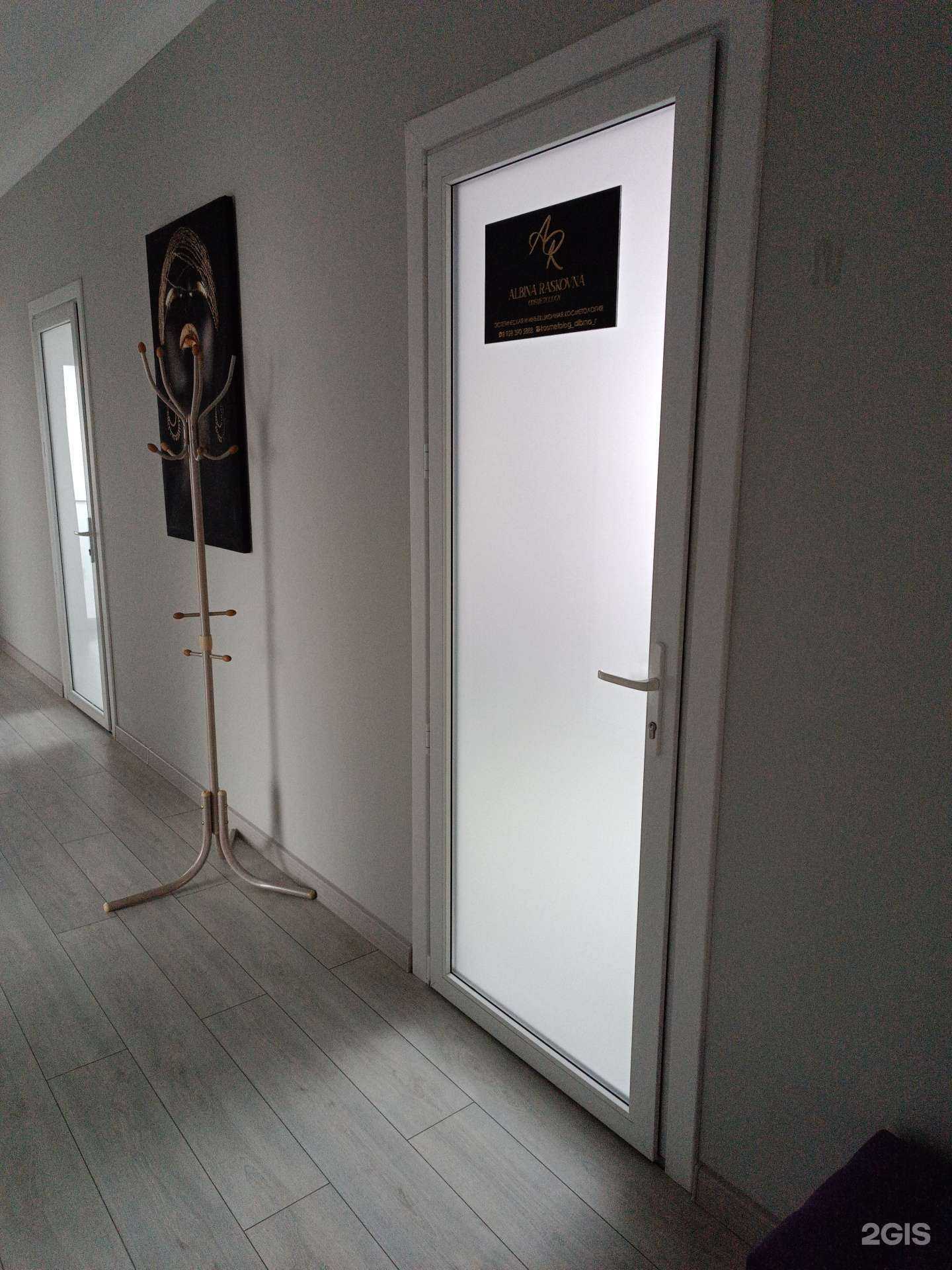 Отзывы на компанию Albina Raskovna в Черкесске c фото