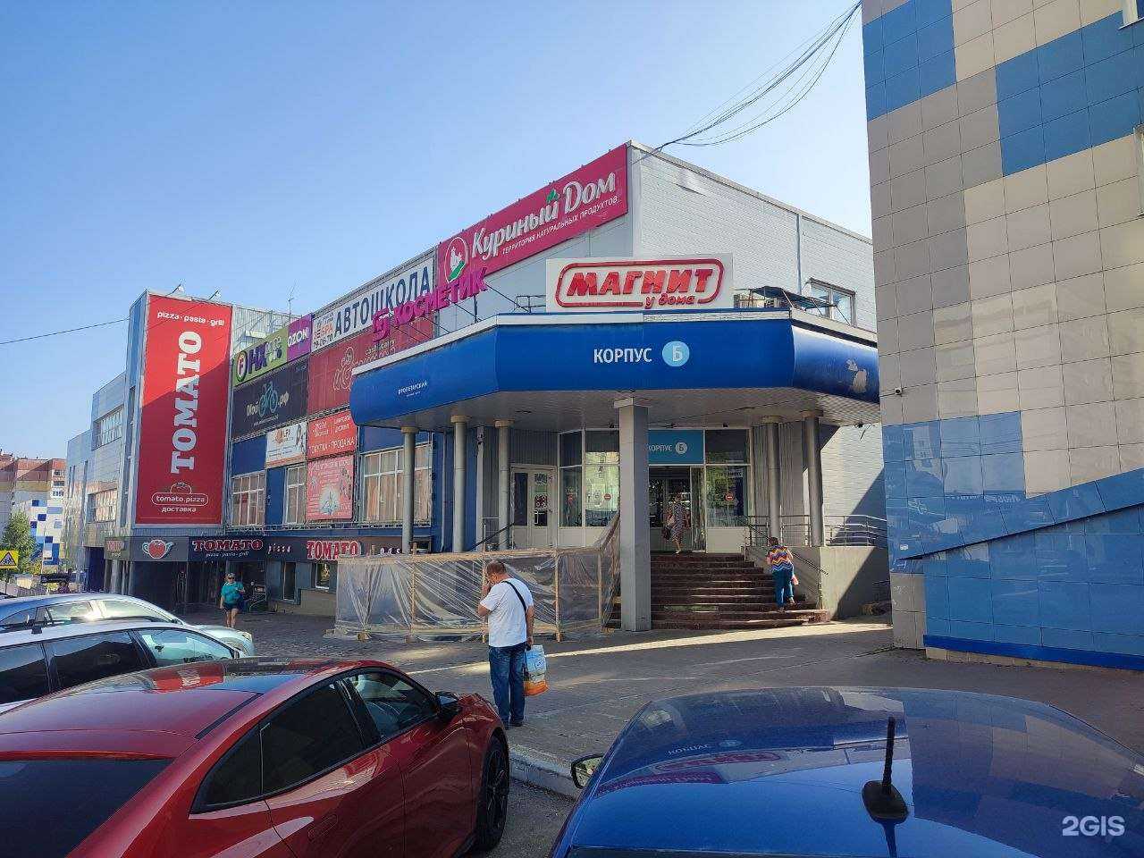 Отзывы на компанию Мастера Мясного Дела в Туле c фото