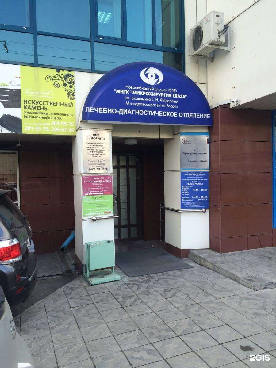 Отзывы на компанию Адвокатский кабинет Морозов М.В. в Новосибирске c фото