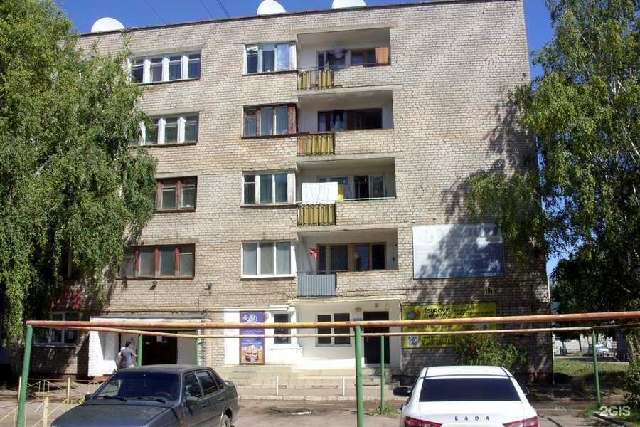 Отзывы на компанию РЕСО-Мед в Туймазах c фото - фотография 2 из 2