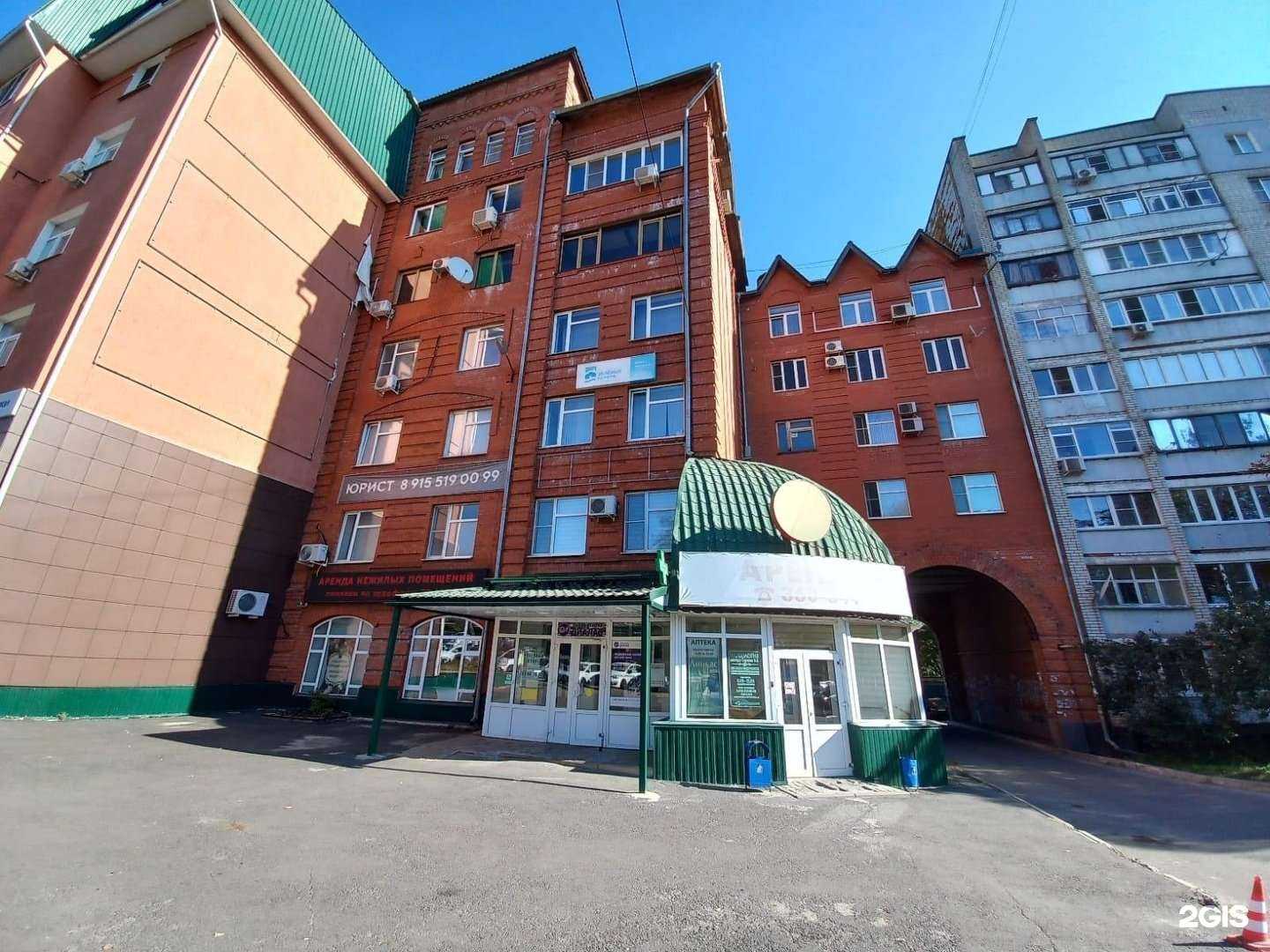 Отзывы на компанию Архиметр в Курске c фото - фотография 2 из 2