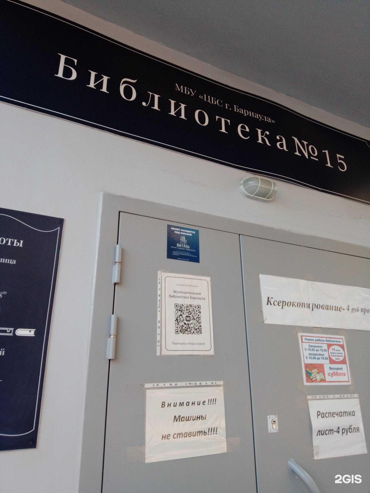 Отзывы на компанию Yana_hair_lash в Барнауле c фото - фотография 2 из 2