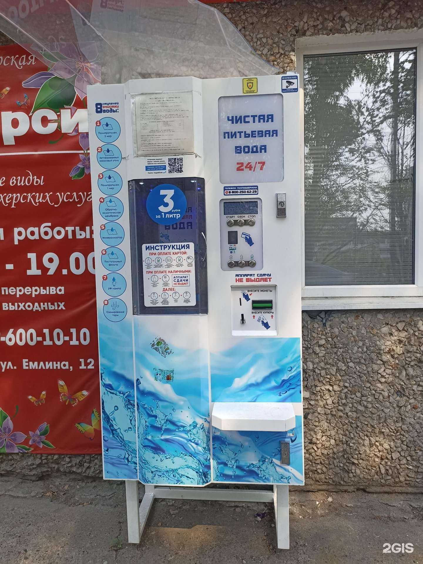 Отзывы на компанию Айсберг в г. Первоуральск c фото