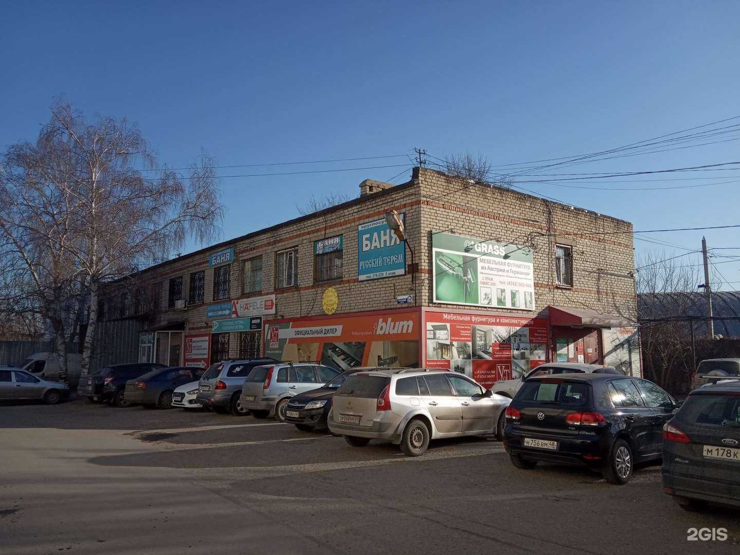 Отзывы на компанию ЭфСиТи в Липецке c фото - фотография 2 из 2