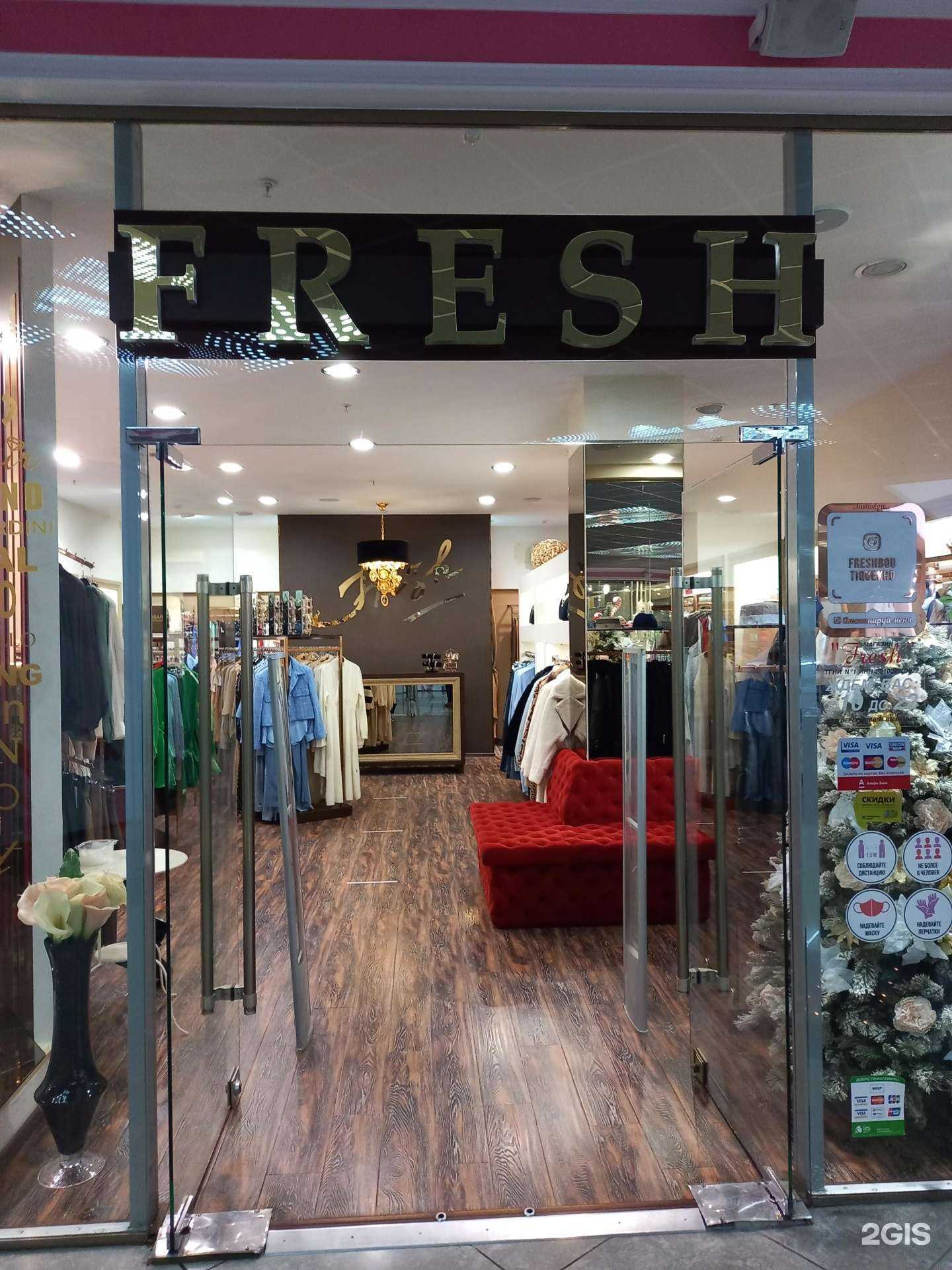 Отзывы на компанию Fresh в Краснодаре c фото