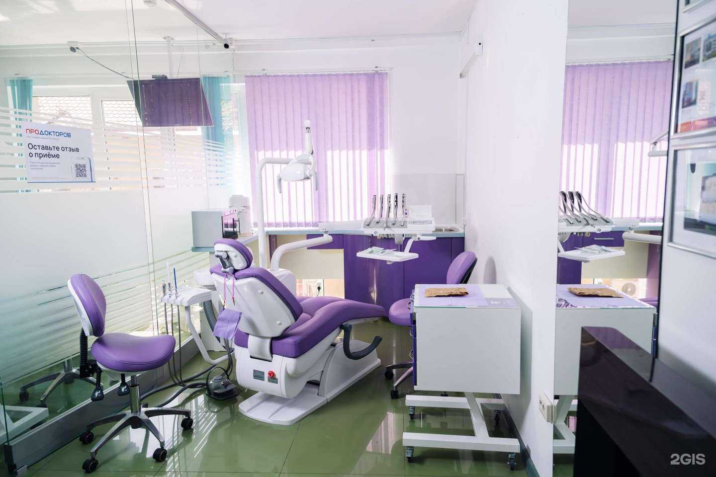 Отзывы на компанию ЛеДент в Сочи c фото