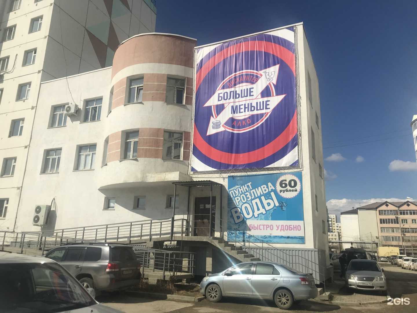 Отзывы на компанию Психосоматика в г. Якутск c фото