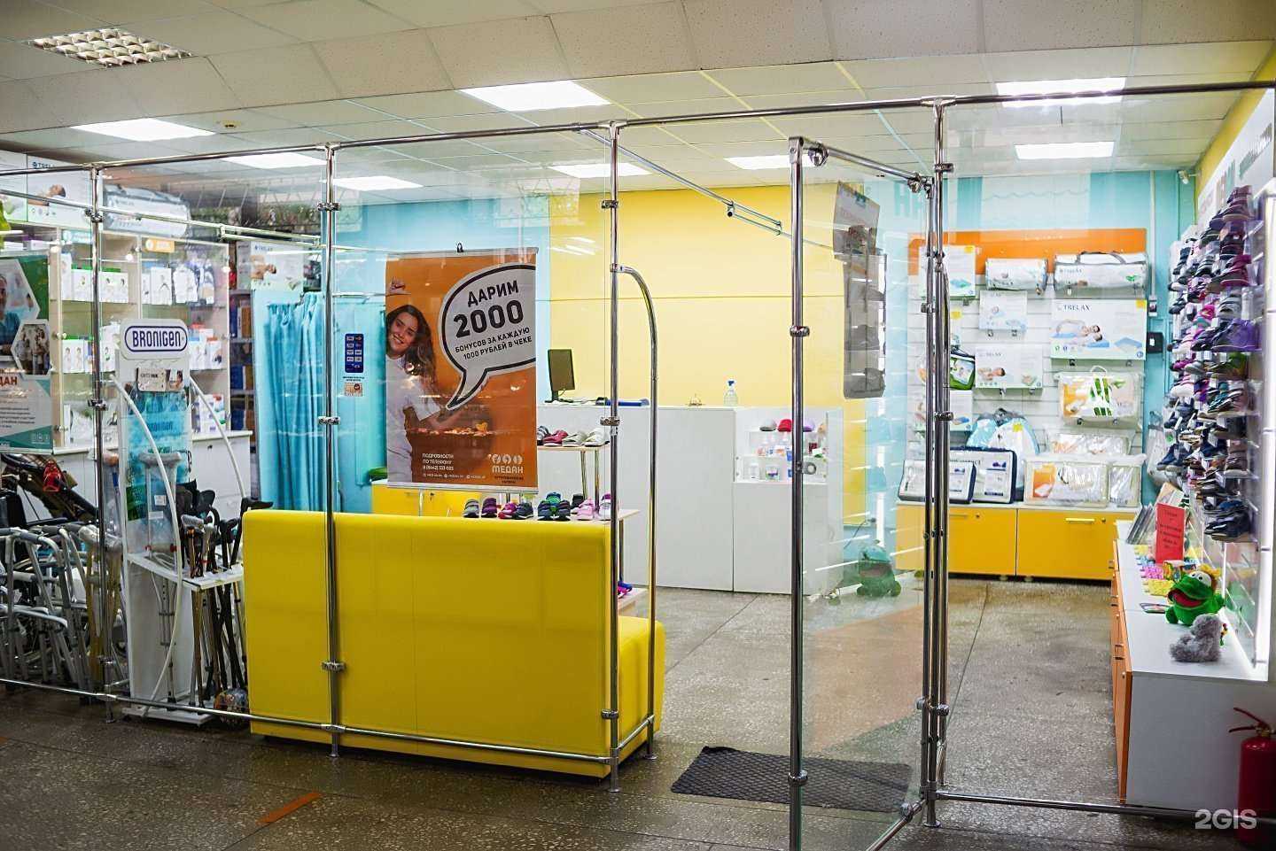 Отзывы на компанию Медан в г. Волжский c фото