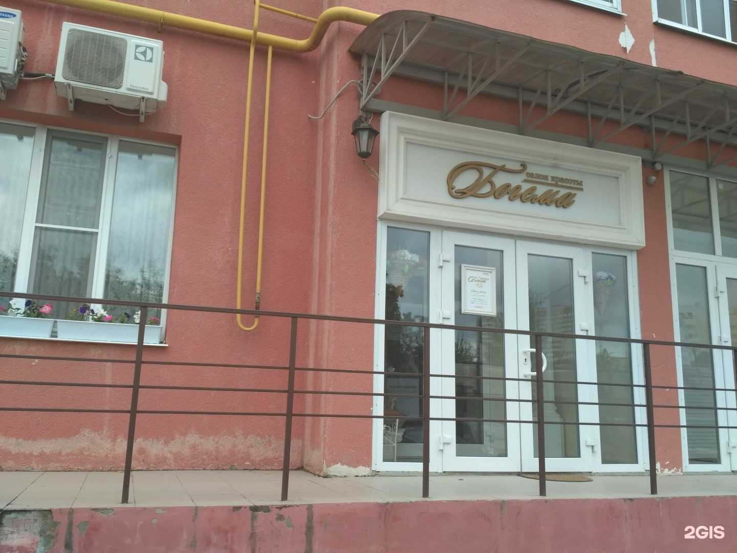 Отзывы на компанию Богема в г. Рязань c фото