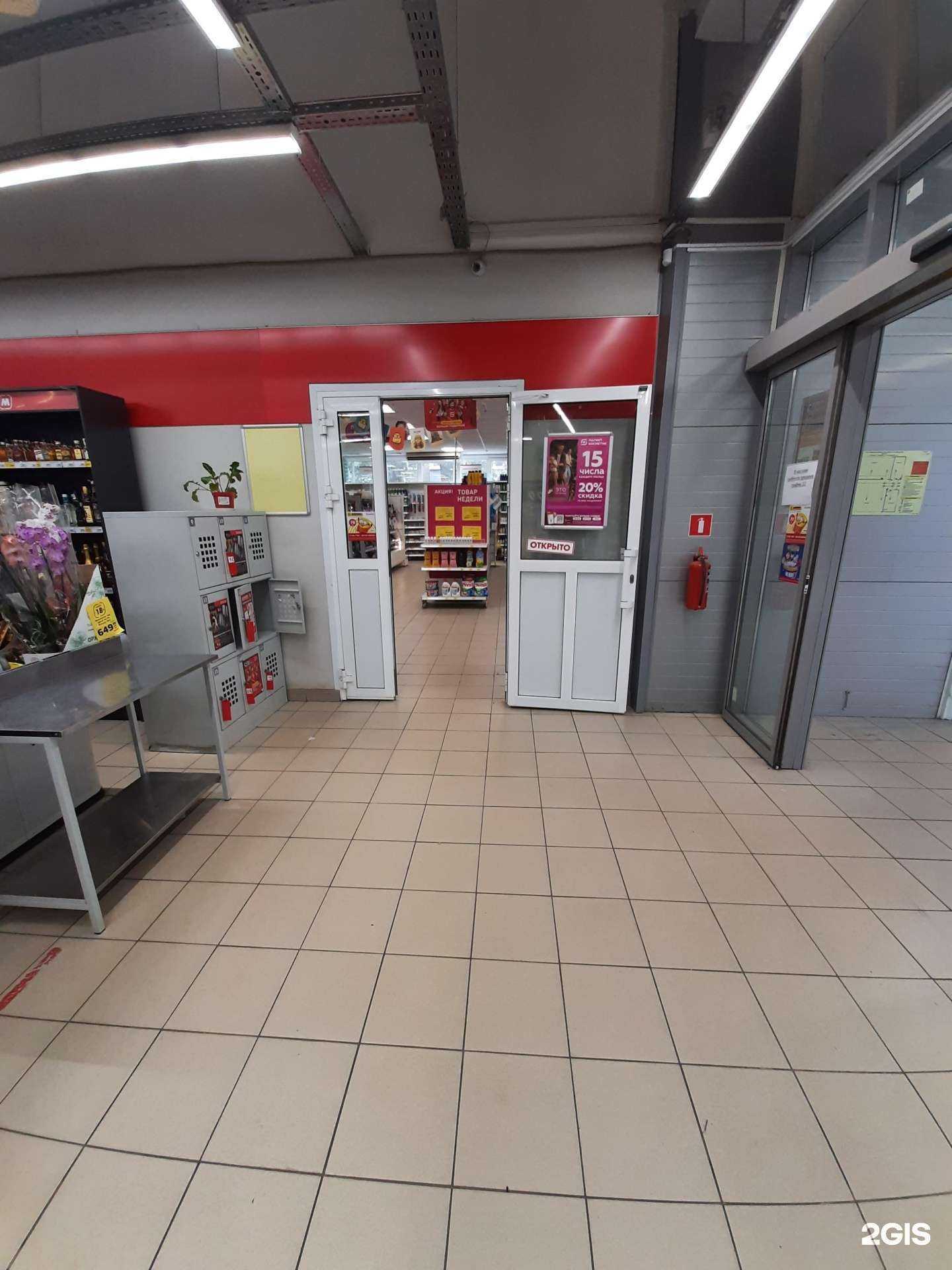 Отзывы на компанию Магнит Косметик в Ульяновске c фото