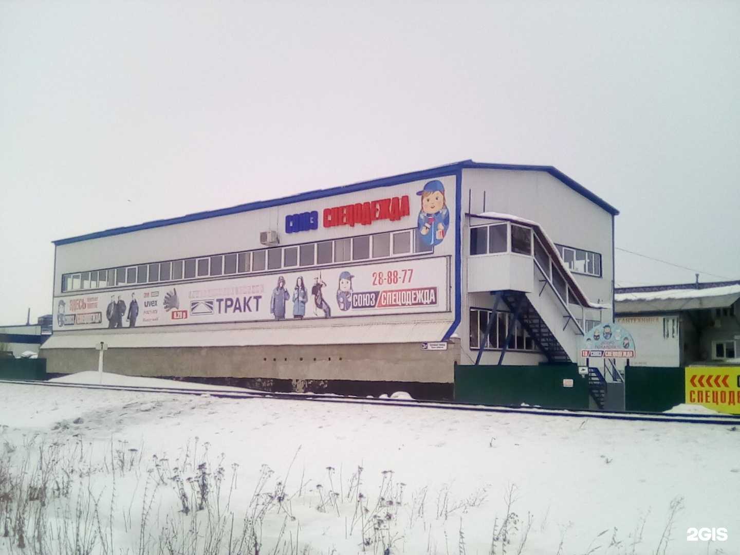 Отзывы на компанию Десла-Аст в Чебоксарах c фото - фотография 2 из 2