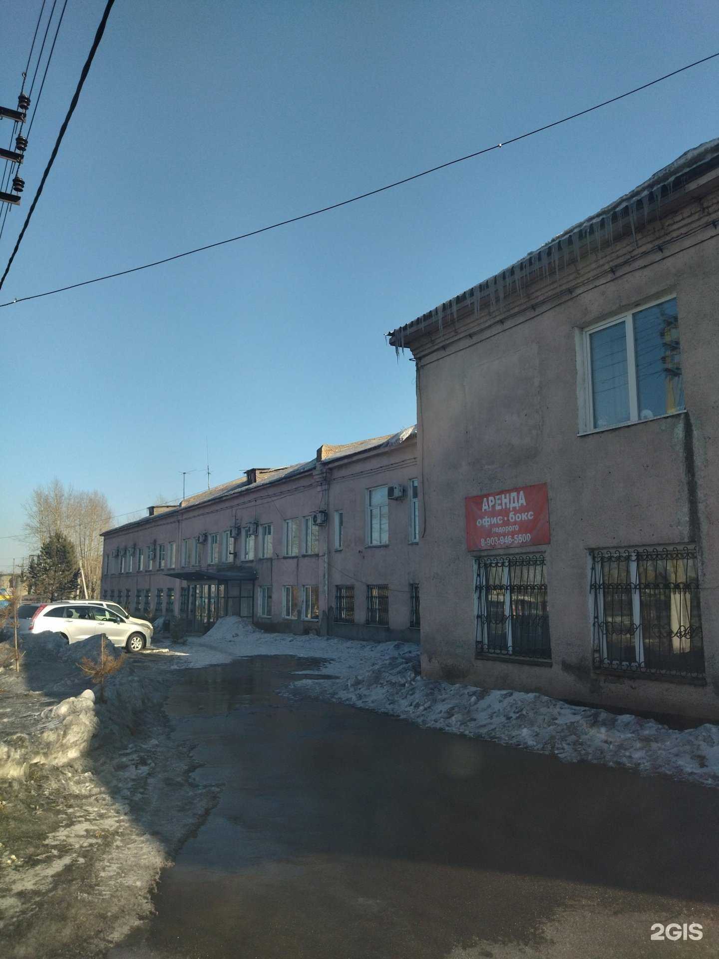 Отзывы на компанию Тайбинская в Киселёвске c фото - фотография 2 из 2