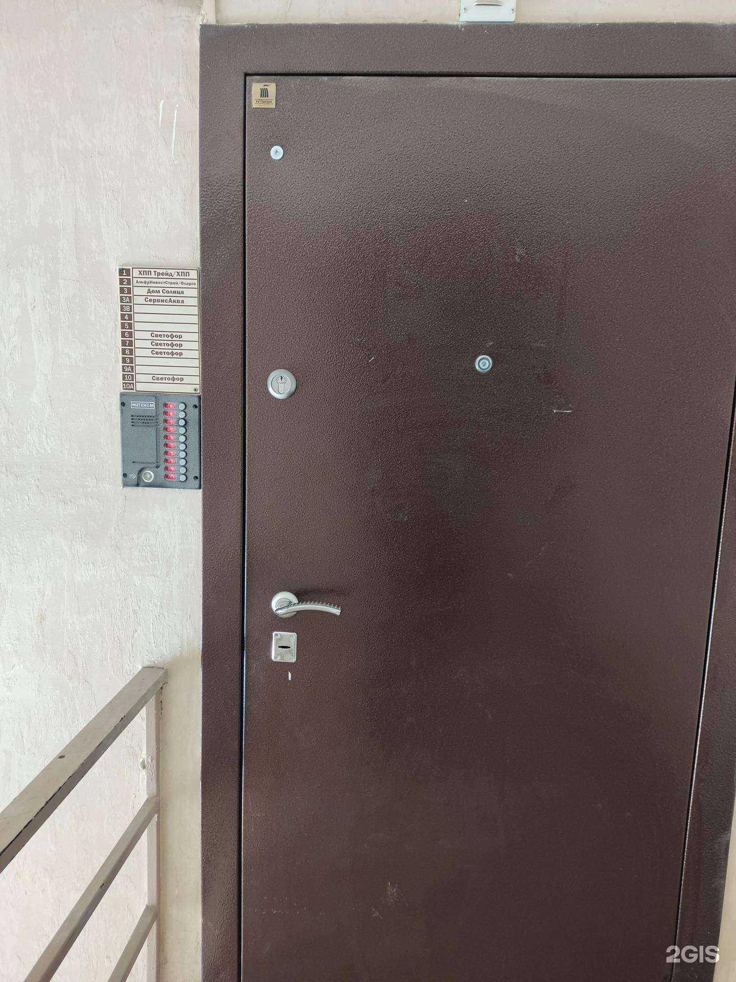 Отзывы на компанию Сервисаква в Барнауле c фото