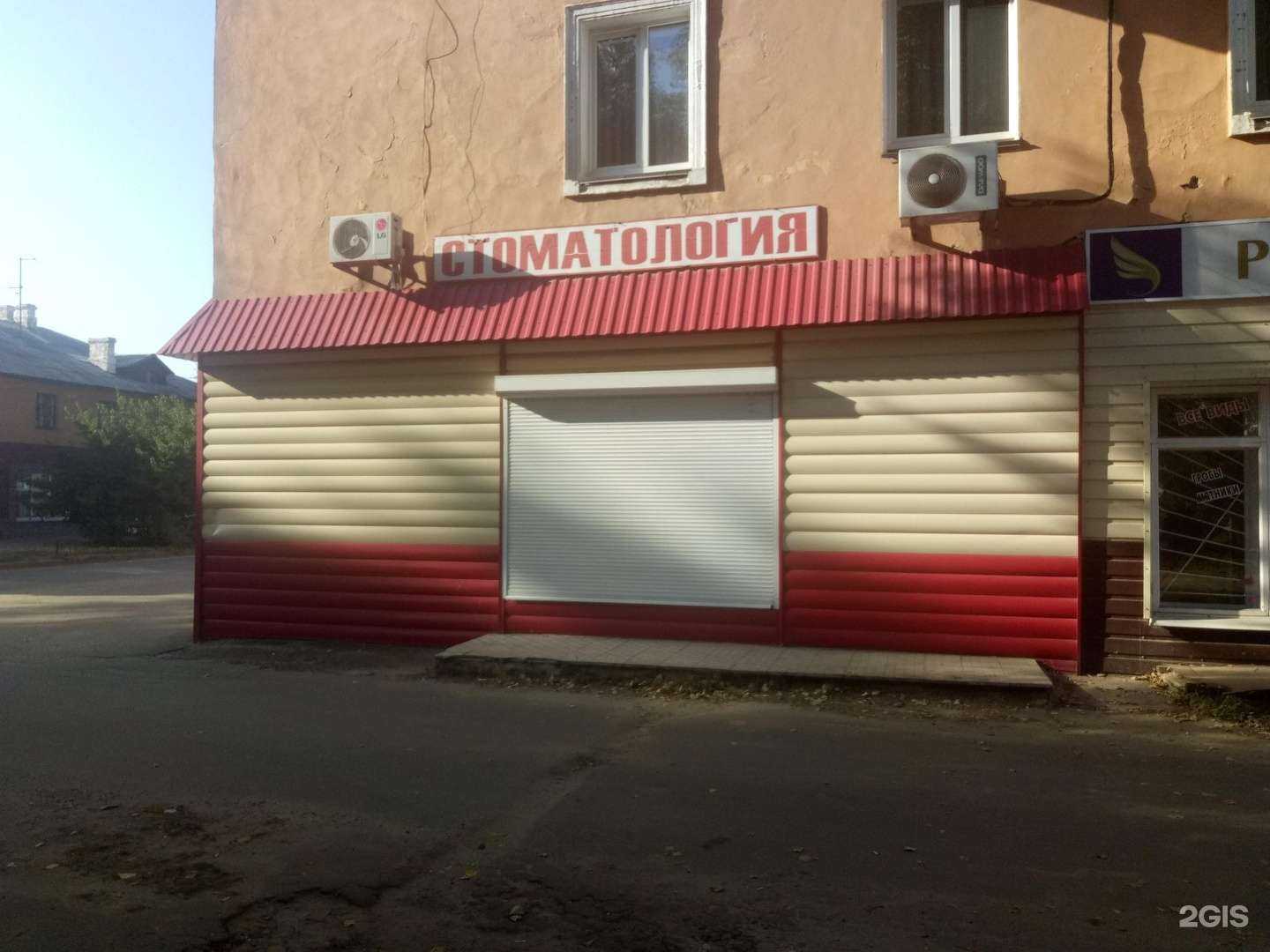 Отзывы на компанию Стоматологический кабинет в Воронеже c фото