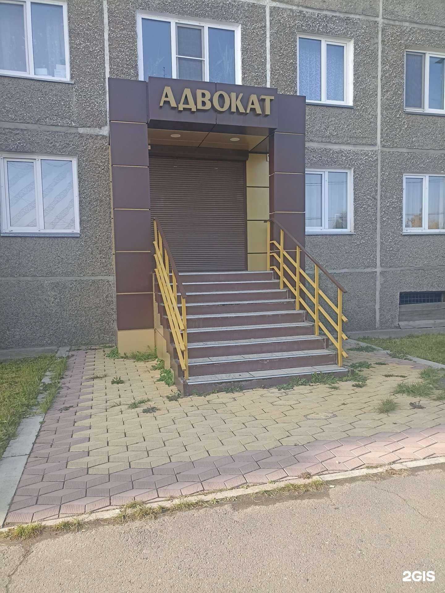 Отзывы на компанию Адвокатский кабинет Ковалева А.С. в Абакане c фото