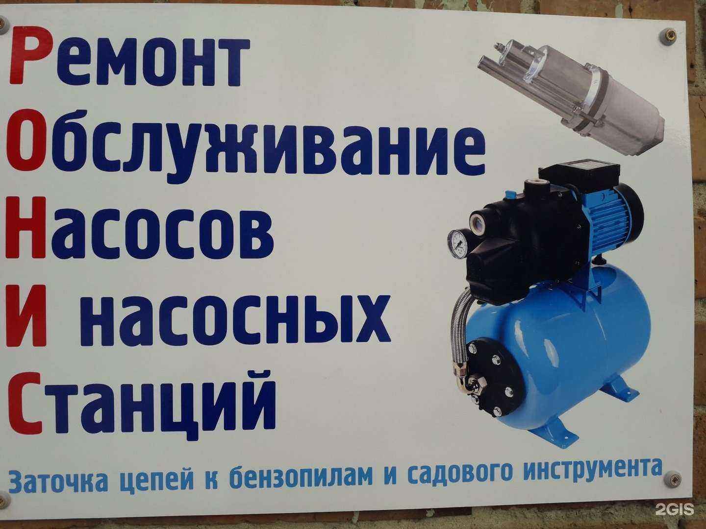 Отзывы на компанию Ронис в Красноярске c фото