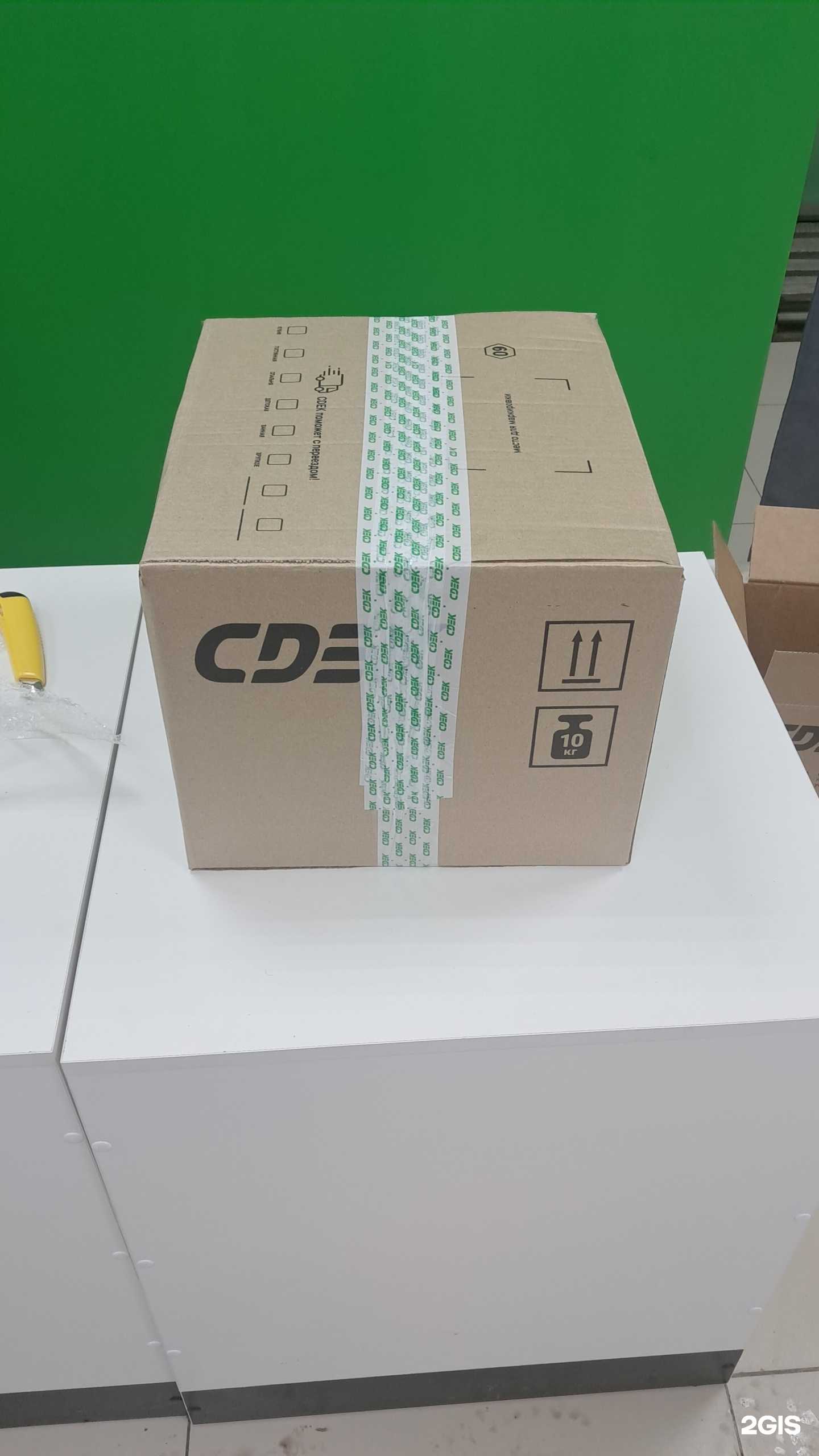 Отзывы на компанию СДЭК в г. Иркутск c фото