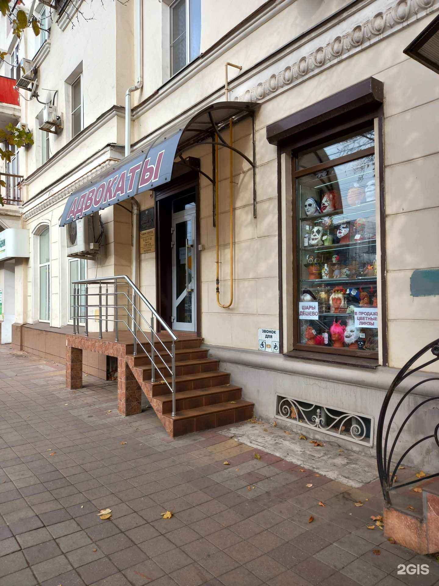 Отзывы на компанию Адвокат Григорьева Ю.О.  в г. Краснодар c фото