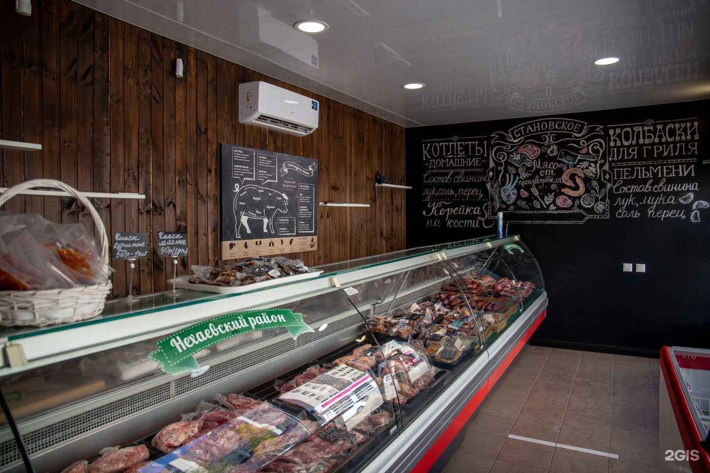 Отзывы на компанию Дело в мясе в Волгограде c фото