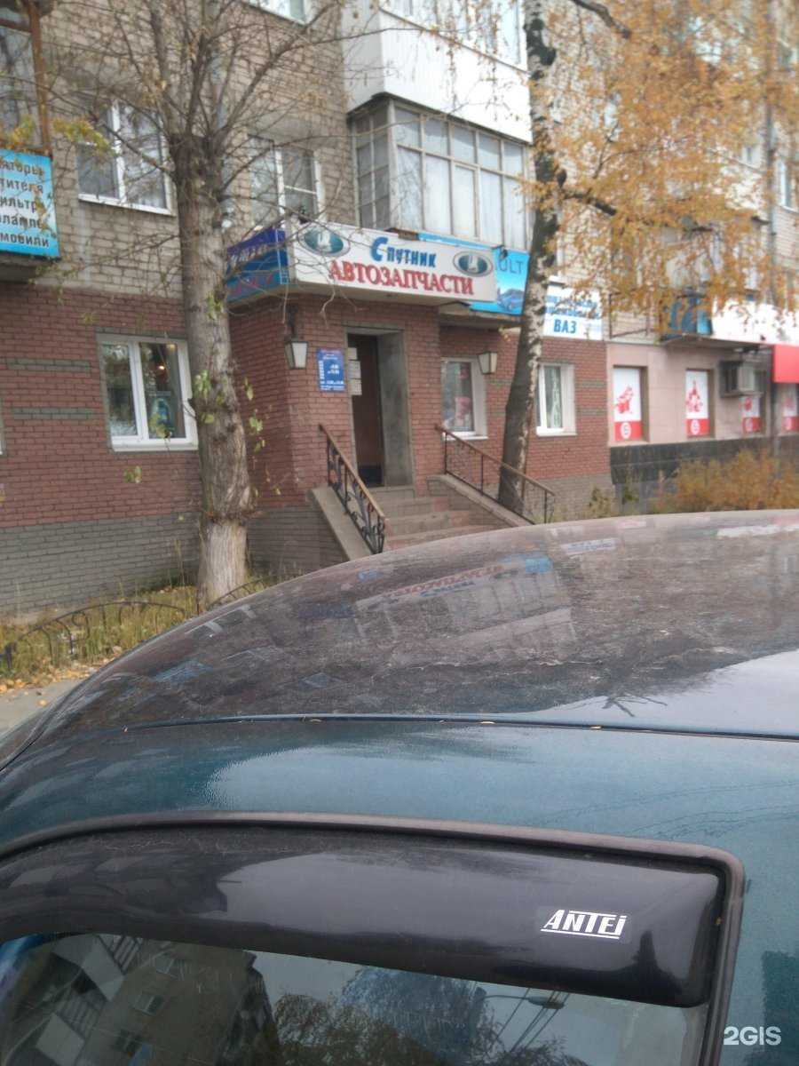 Отзывы на компанию Спутник в г. Дзержинск c фото