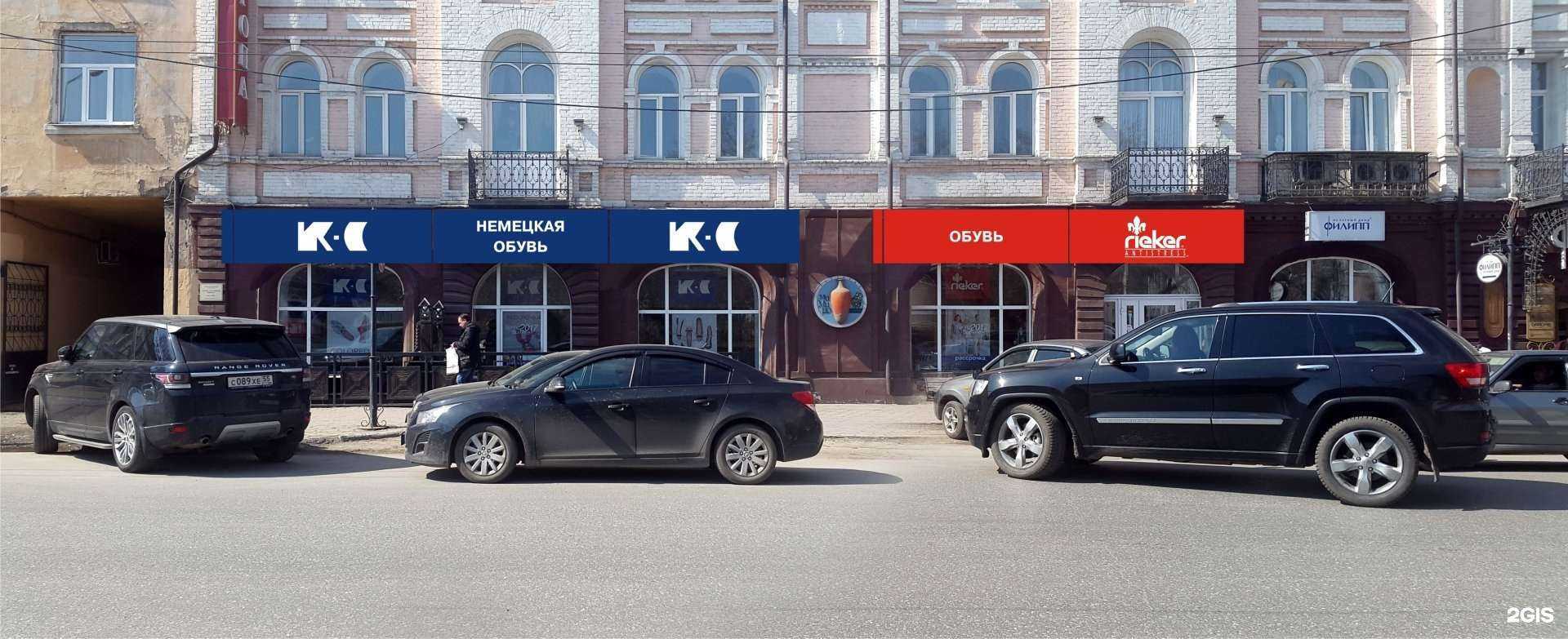 Отзывы на компанию K-С в г. Омск c фото