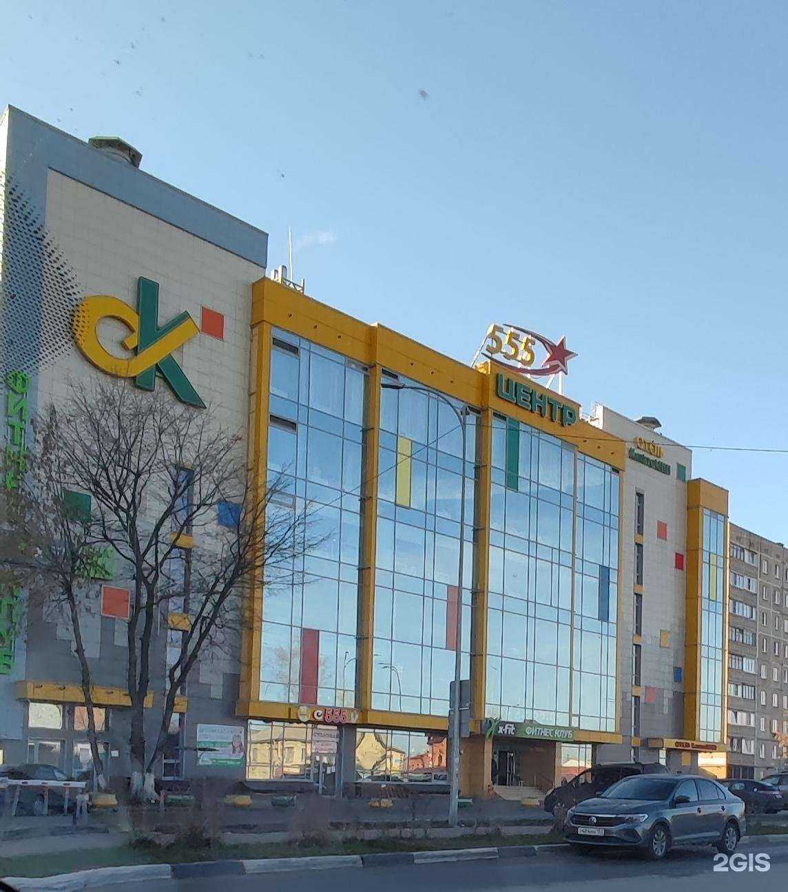 Отзывы на компанию Xfit Smart Fitness в Нижнем Новгороде c фото - фотография 2 из 2