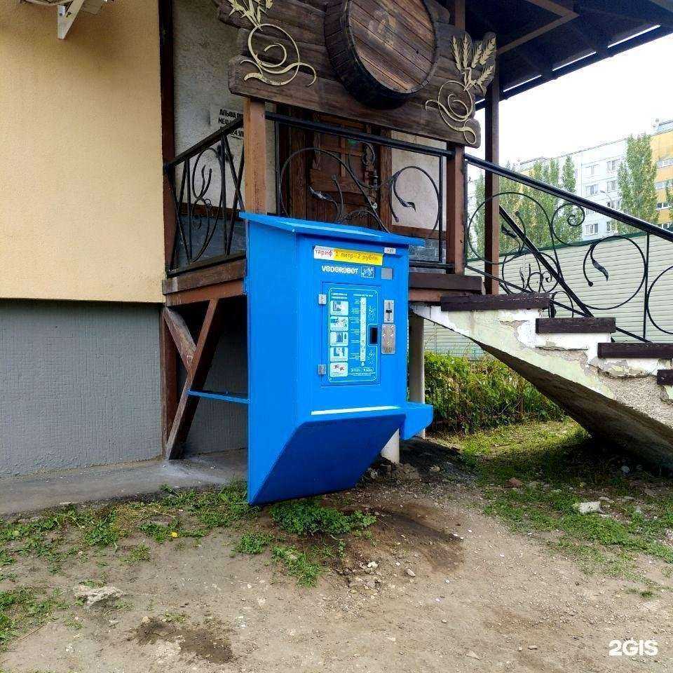 Отзывы на компанию Vodorobot в г. Тольятти c фото