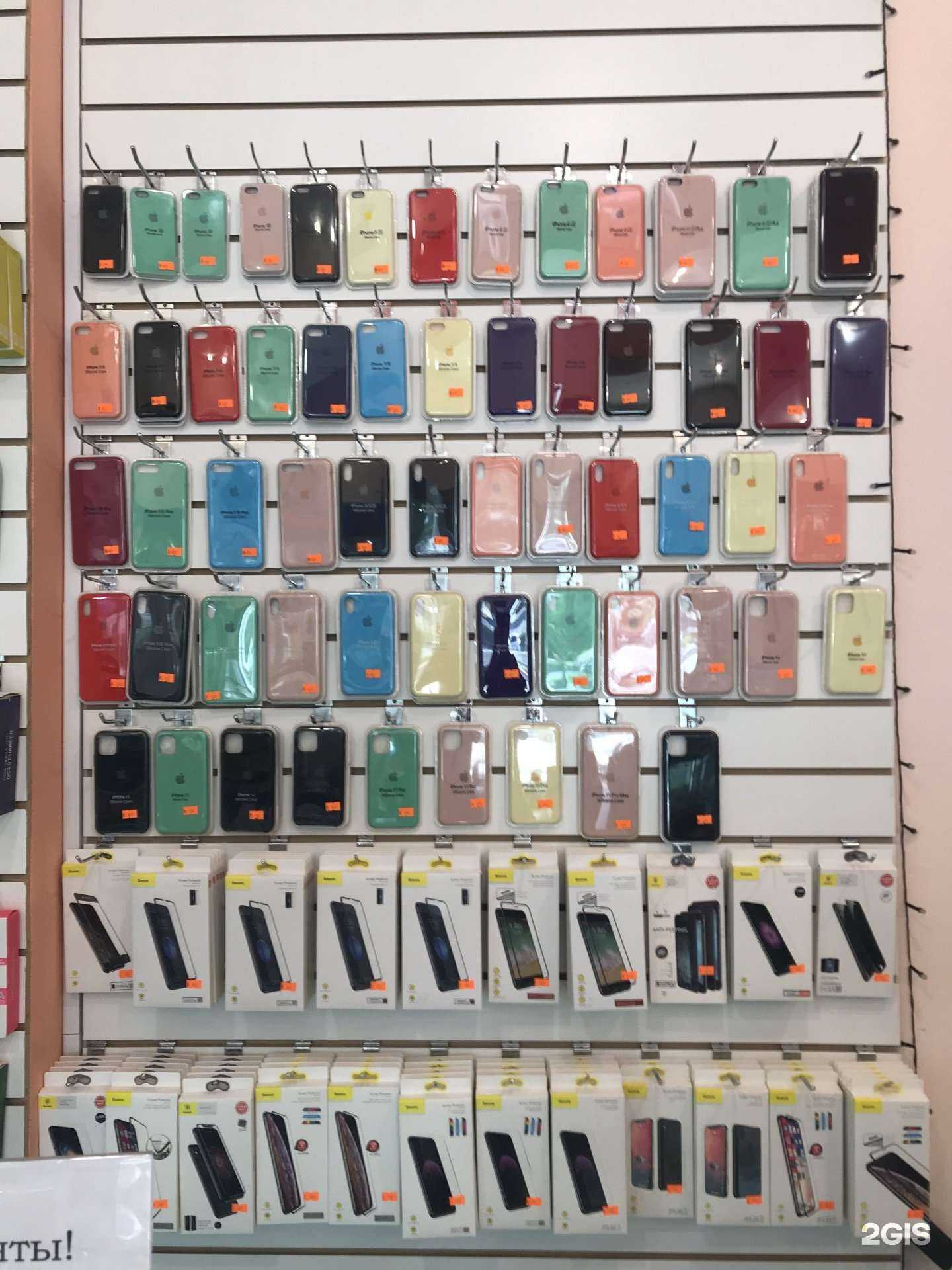 Отзывы на компанию Mobile energy в г. Оренбург c фото