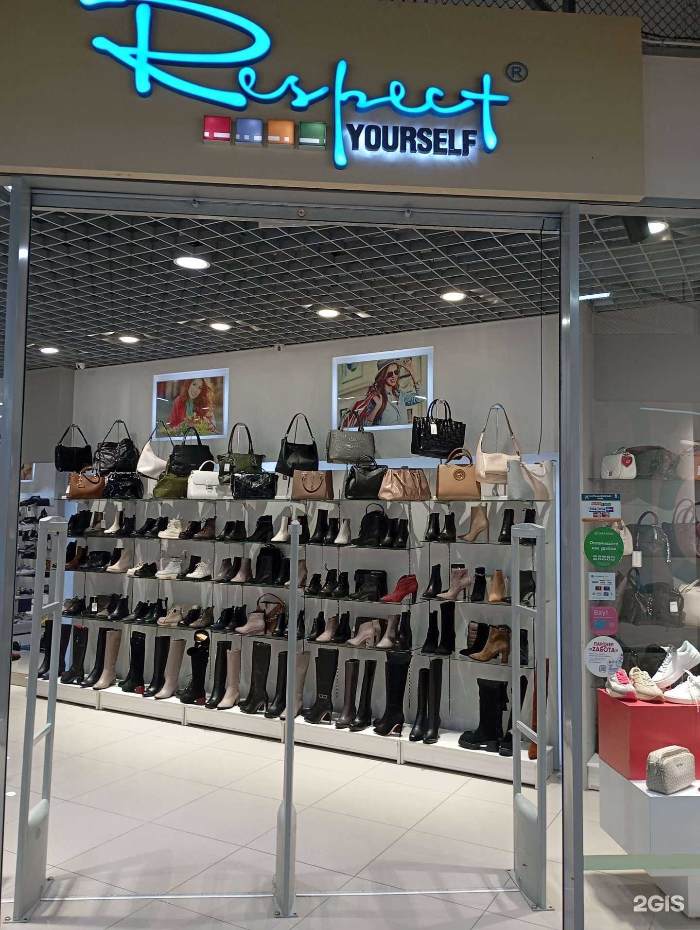 Отзывы на компанию Respect в Ханты-Мансийске c фото