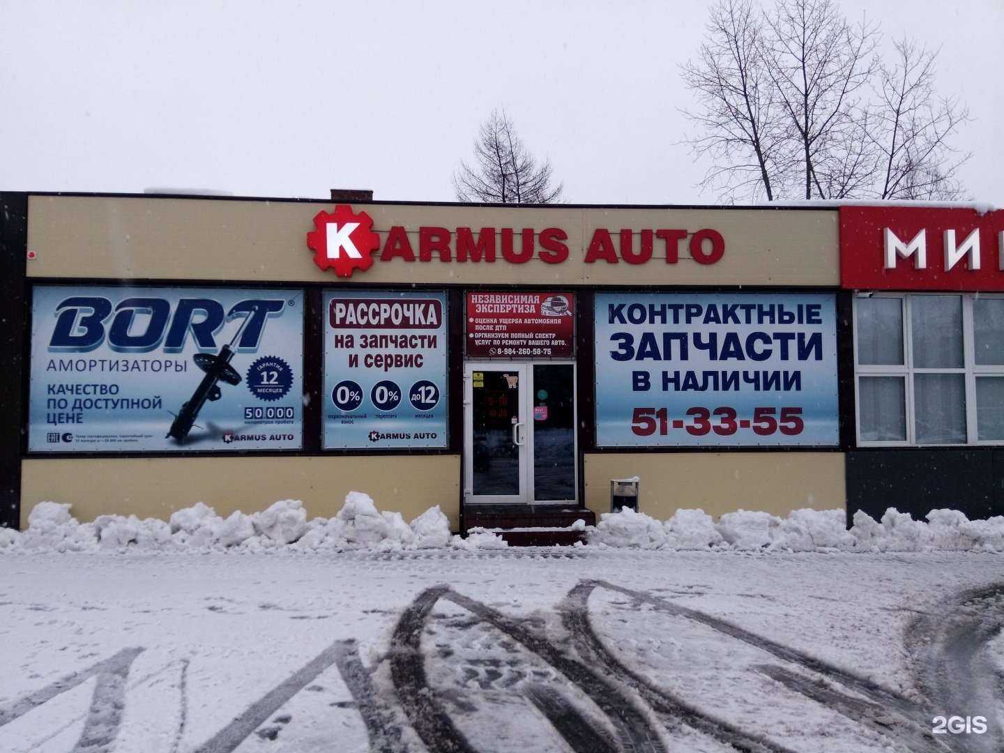 Отзывы на компанию Мир упаковки в Комсомольске-на-Амуре c фото - фотография 2 из 2