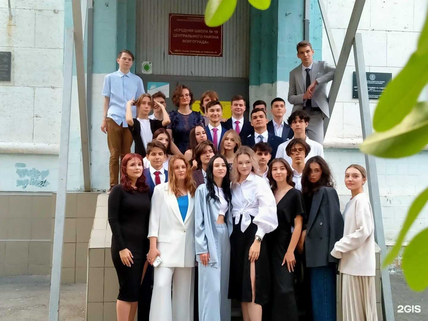 Отзывы на компанию Средняя школа №19 в Волгограде c фото